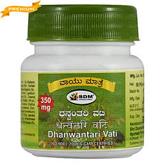 Дханвантарі Вати ДС (Dhanwantari Vati DS, SDM), 50 табл. - Аюрведа преміум'якості