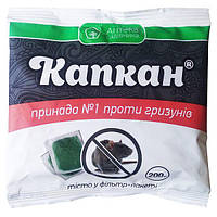 Отрута для гризунів (щурів, мишей) "Капкан" (200 г), тісто, від Ukravit, Україна