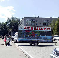 Размещение рекламы на прицепах (г.Новомосковск)