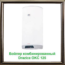 Бойлер комбінований Drazice OKC 125 теплообмінник 1м2