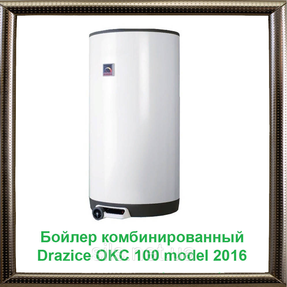 Бойлер комбінований Drazice OKC 100 теплообмінник 1м2 model 2016