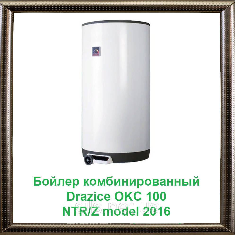 Бойлер комбінований Drazice OKC OKC 100 NTR/Z (без Тена) model 2016