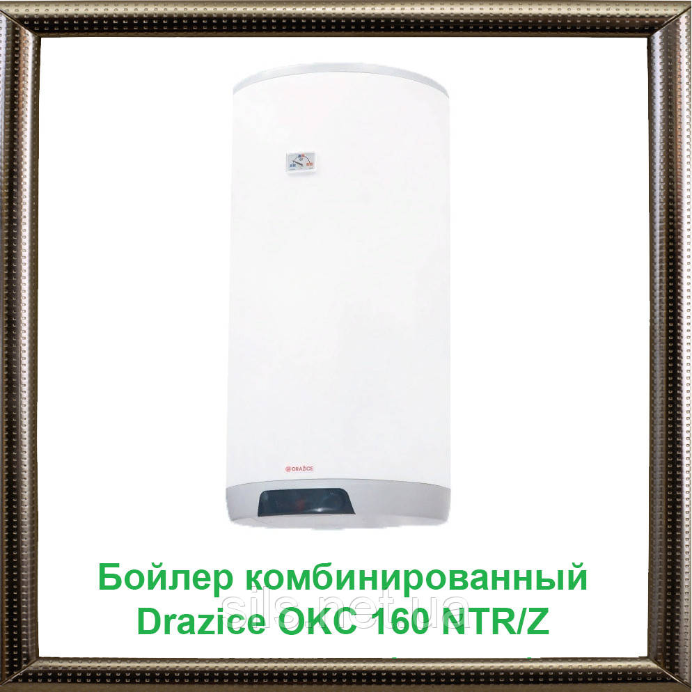 Бойлер комбінований Drazice OKC OKC 160 NTR/Z (без Тена)