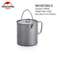 Туристический титановый котелок Naturehike NH18T303-C на 1250 мл. Каструля из титана. Титановая посуда.