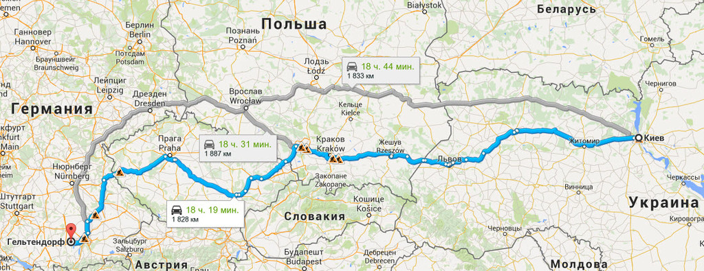 Киев → Гельтендорф
