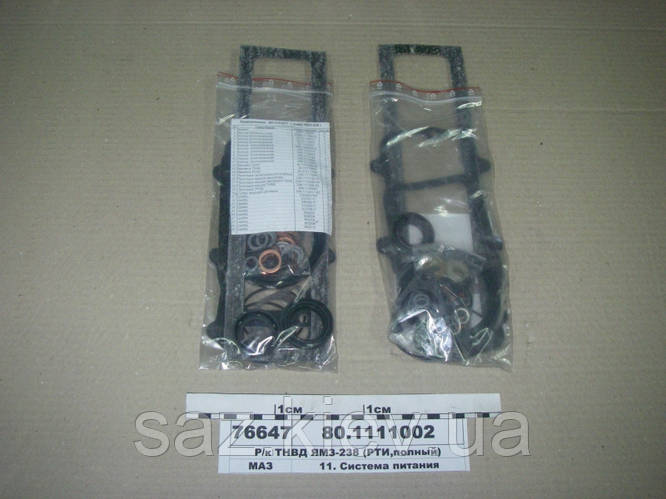 Купить Ремкомплект ТНВД ЯМЗ-238 (РТИ,полный) (пр-во Украина), 80. ...