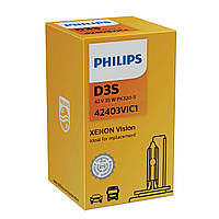 Ксеноновая лампа Philips D3S Vision 35W (42403VIC1) (1pcs carton)