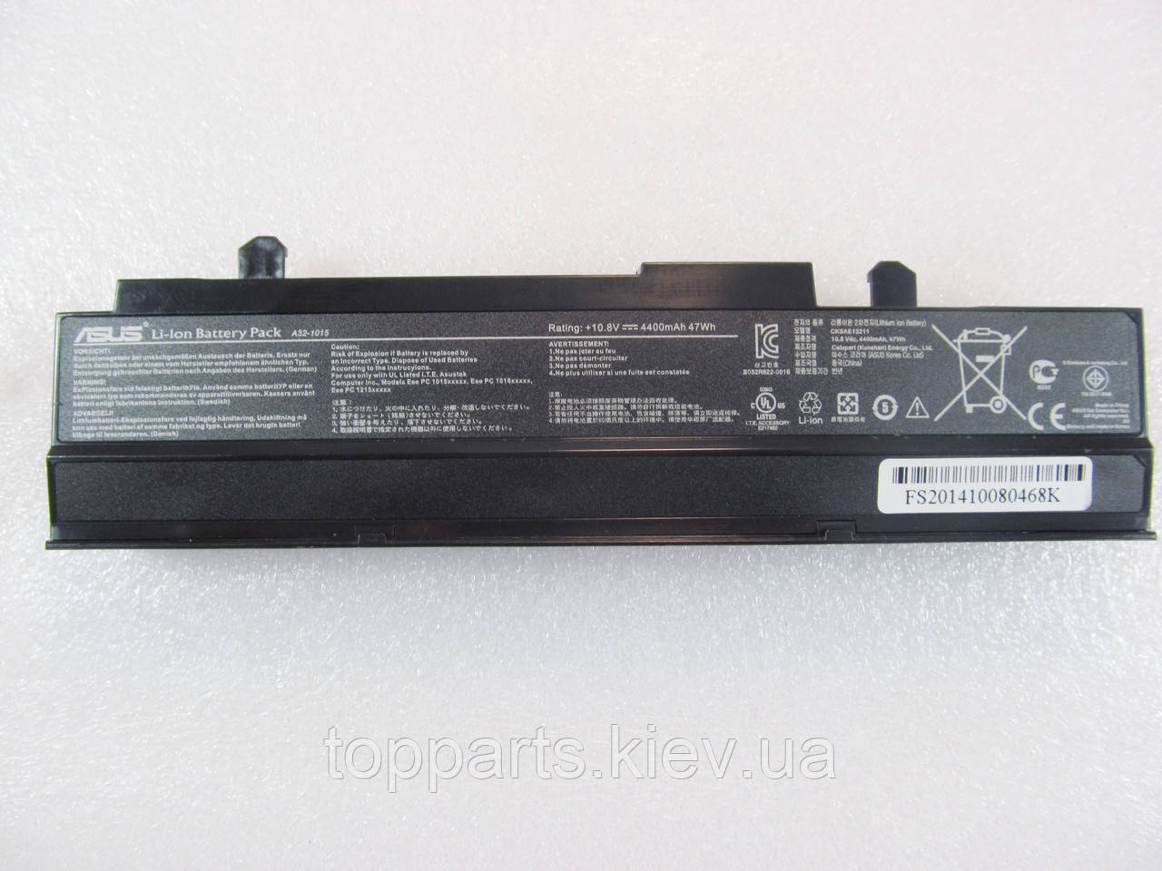 Батарея для ноутбука Asus A32-1015, 4400mAh, 6cell, 10.8V, Li-ion, чорна, ОРИГІНАЛЬНА