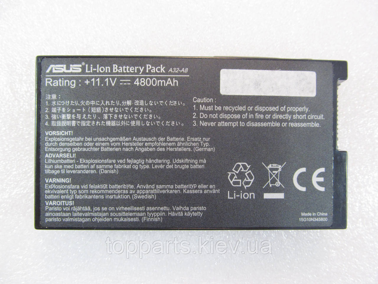 Батарея для ноутбука Asus A32-A8, 4800mAh, 6cell, 11.1V, Li-ion, чорна, ОРИГІНАЛЬНА