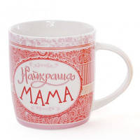 Чашка фарфоровая Найкраща мама  0,38 л.
