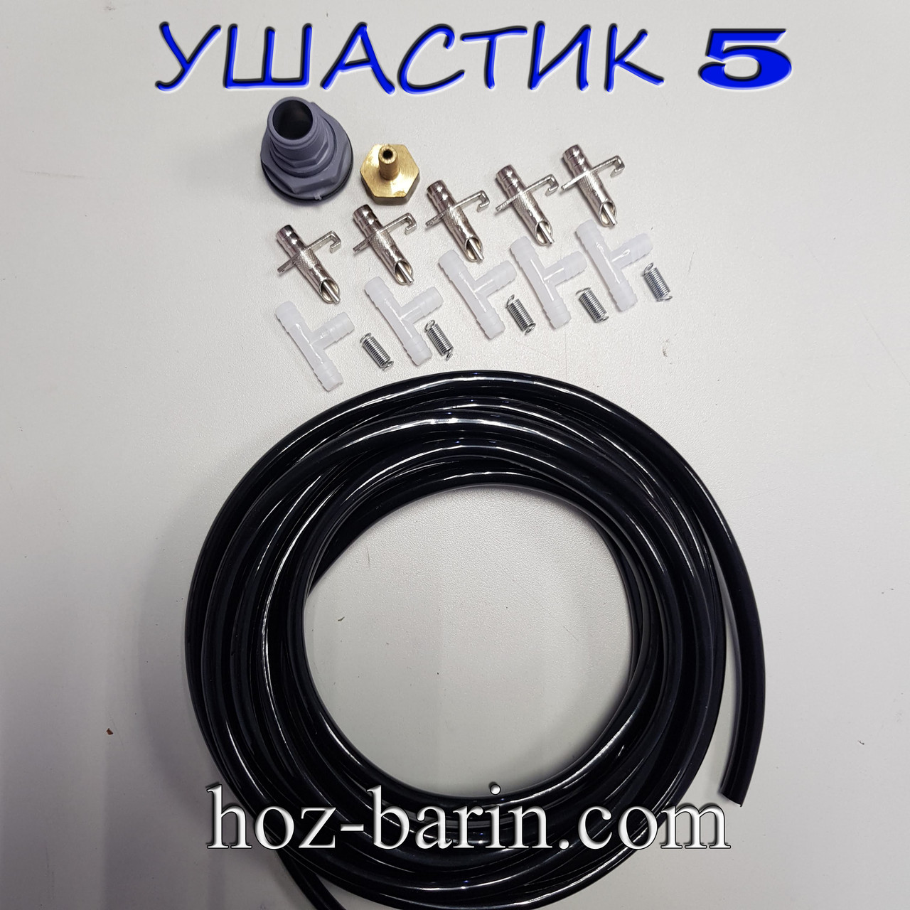 Комплект поїлок для кролів "Вухастик 5", фото 1