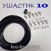 Комплект поїлок для кролів "Вухастик 10"