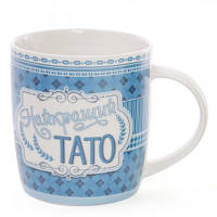 Чашка фарфоровая Найкращий тато 0,38 л.