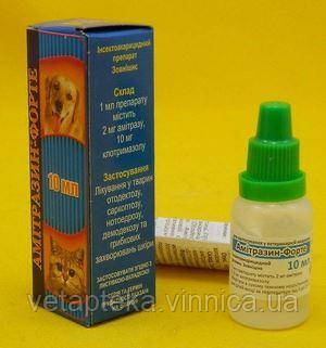 Амитразин форте, 10мл, фото 1