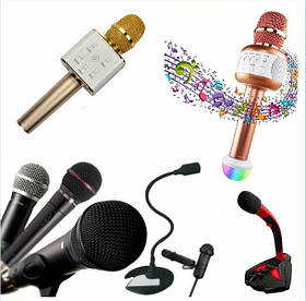 Мікрофони