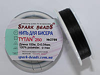 Нитка для вишивання бісером TYTAN 250, колір чорний, 100 м