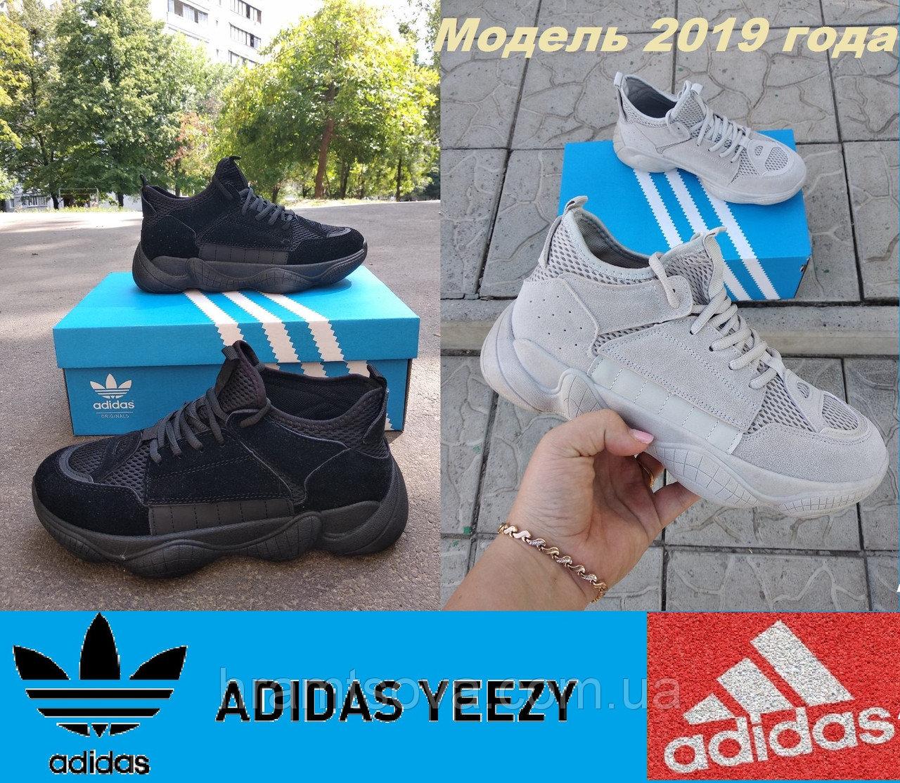 Чоловічі кросівки черевики Adidas Yeezy Boost 500 Kanye West.