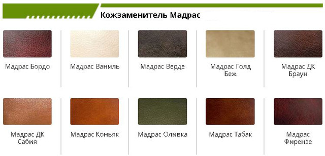 Стул Вега кожзам Мадрас