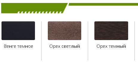 Стул Вега цвет деревянных элементов