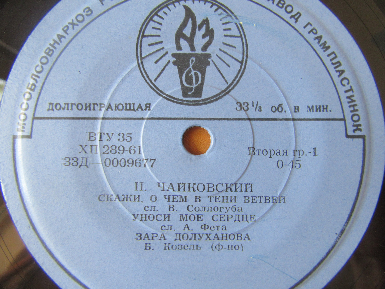 Product image preview