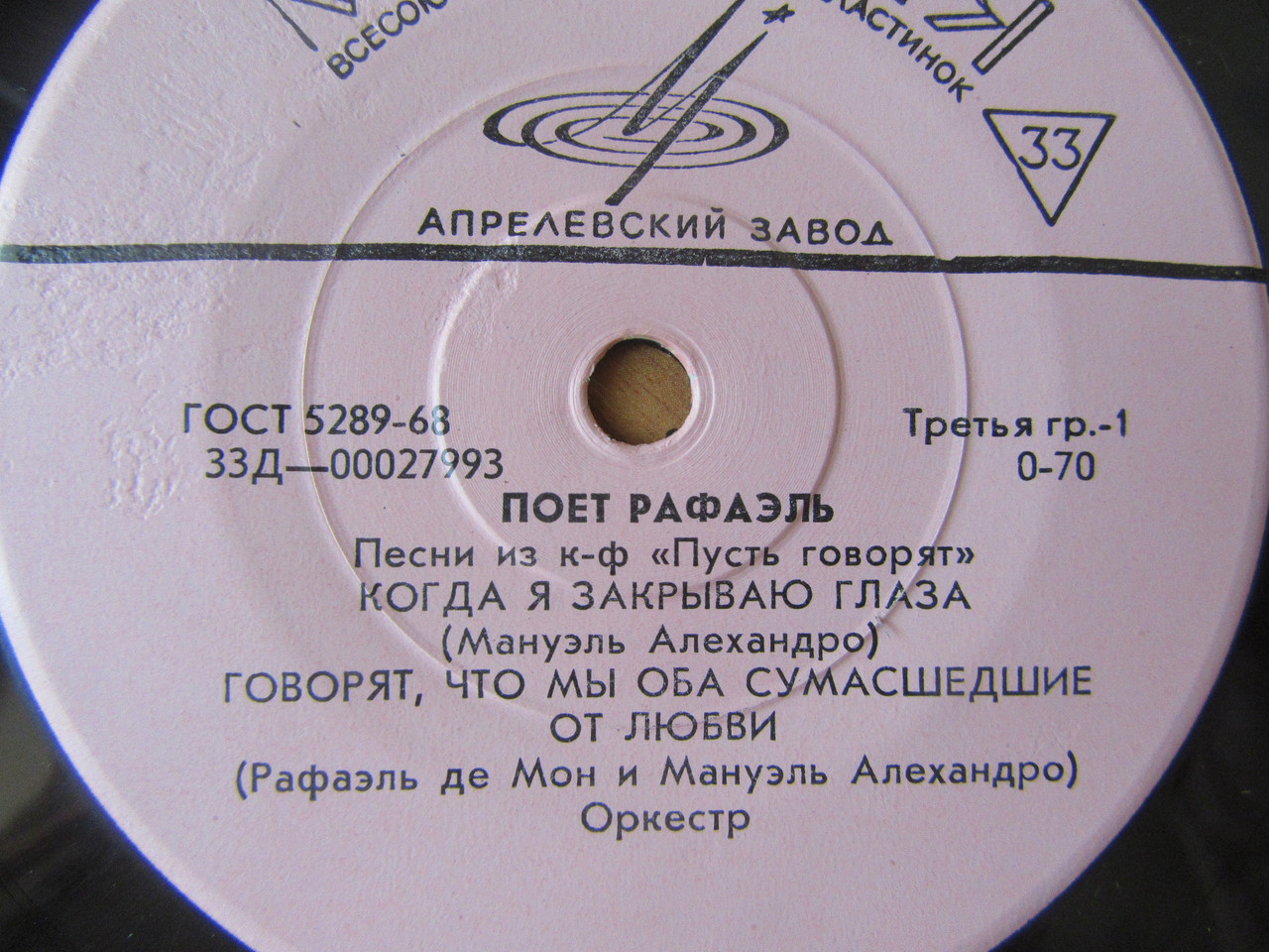 Product image preview