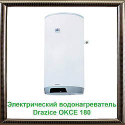 Електричний водонагрівач Drazice OKCE 180 (4 кВт)