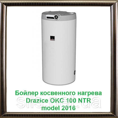 Бойлер косвенного нагрева Drazice OKC 100 NTR без бокового фланца model ...