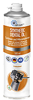 Спрей-масло для наконечников SYNTHETIC DENTAL OIL, 500 мл.