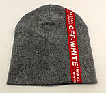 Оптом шапки 50 52 і 54 розмір трикотажна дитяча шапка головні убори дитячі гурт (ОШ328), фото 3