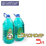 Універсальний мийний засіб SMZ для миття твердих поверхонь — 5 літрів, фото 3