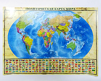 Обучающее настенное пособие для школы "Политическая карта мира"