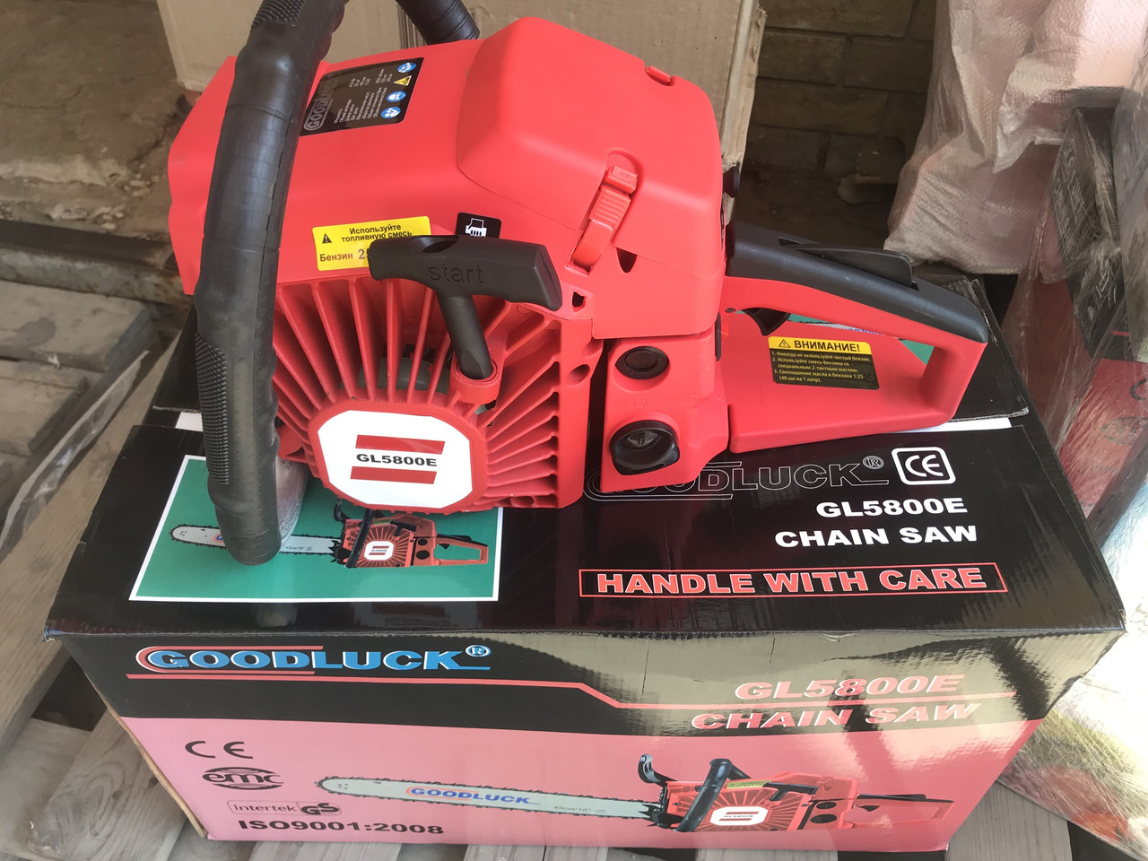 Бензопила GoodLuck GL 5800 E