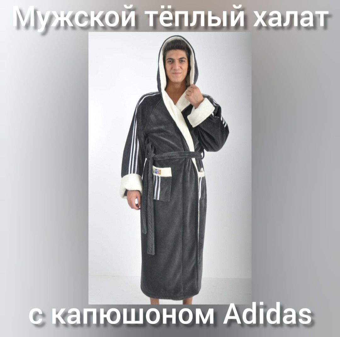Чоловічий теплий халат із капюшоном Adidas