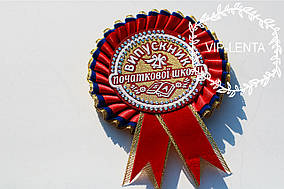 Червоно-синій значок випускник початкової школи