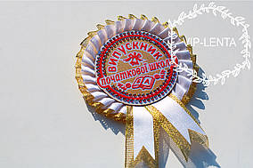 Білий значок випускник початкової школи