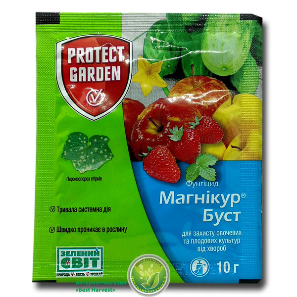 Фунгіцид «Магникур Буст» (Альетт) 10 г, оригінал