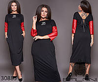 Ошеломляющее стильное платье миди с контрастными рукавами из эко кожи с 48 по 62 размер