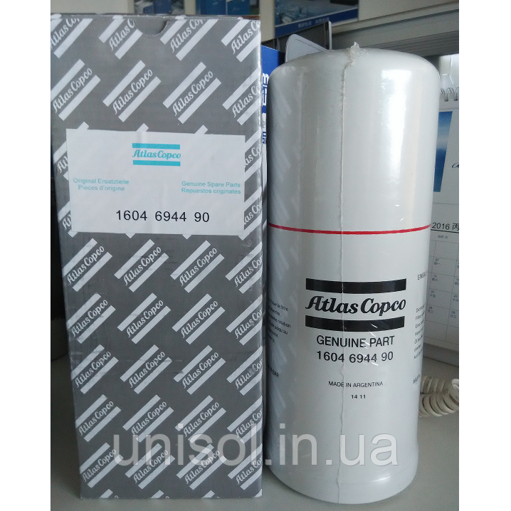 Фільтр масляний - гідравлічний Atlas Copco 1604694490