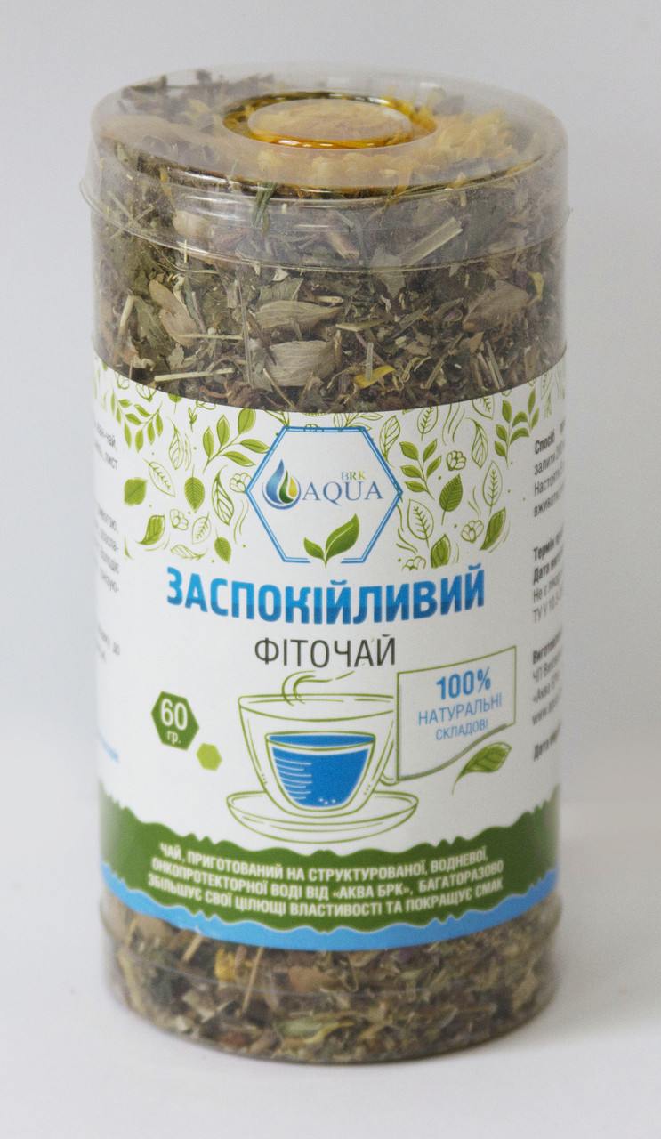 ЗАСПОКІЙЛИВИЙ фіто-чай