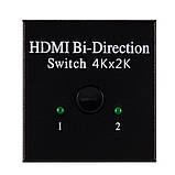 HDMI комутатор / спліттер двонаправлений на 2 порти 4K свитч bi direction Switch Splitter свіч перемикач розгалужувач HDMI ( WD2-1, фото 3