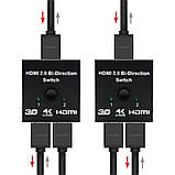 HDMI комутатор / спліттер двонаправлений на 2 порти 4K свитч bi direction Switch Splitter свіч перемикач розгалужувач HDMI ( WD2-1, фото 8