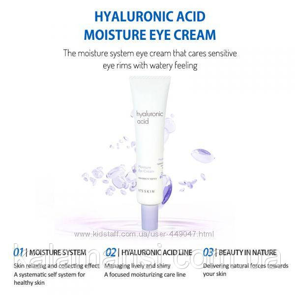 Увлажняющий крем для век с гиалуроновой кислотой It´s Skin Hyaluronic Acid Moisture Eye cream 25 мл - фото 3 - id-p1023515250