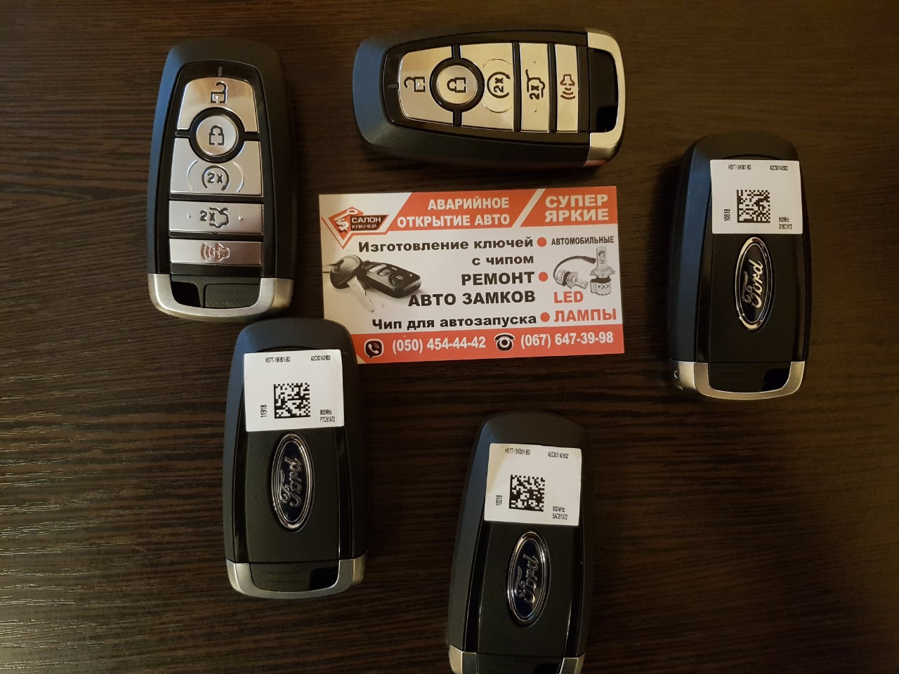 164-R8149 ключ Ford USA