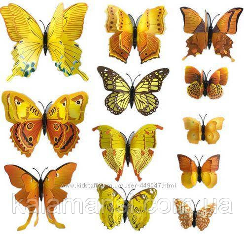 3D метелики для прикраси інтер'єру 12шт в наборі на липучке, фото 1