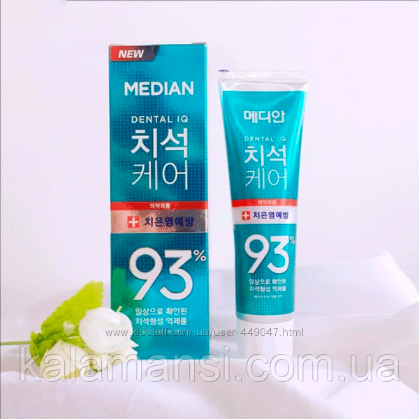 Зубна паста проти запалення ясен Median 93 Green Toothpaste 120 мл, фото 1