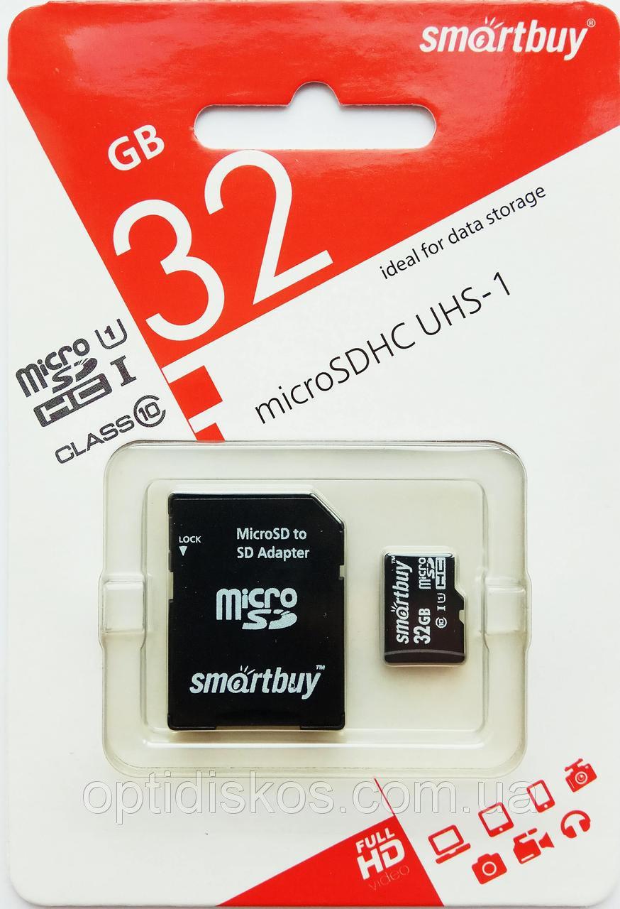 Картка пам'яті Smartbuy 32 GB class 10 + SD адаптер
