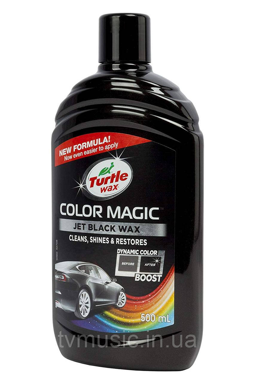 Цветообогащённый полироль для авто Turtle Wax Color Magic Чёрный 500 мл - фото 1 - id-p1023596427