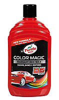 Цветообогащённый полироль для авто Turtle Wax Color Magic Красный 500 мл