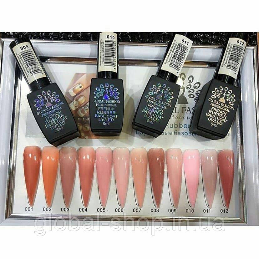 База Камуфляж Френч French Rubber base code Global Fashion 8 мл, У наявності 8 кольорів