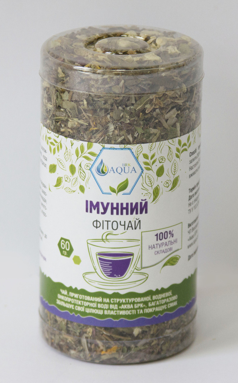 ІММУННИЙ фіточай